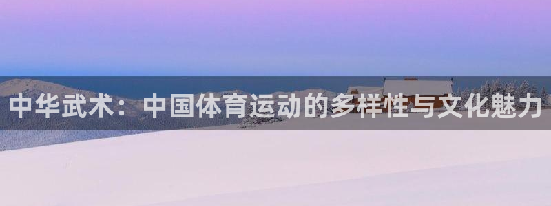 betway西汉姆