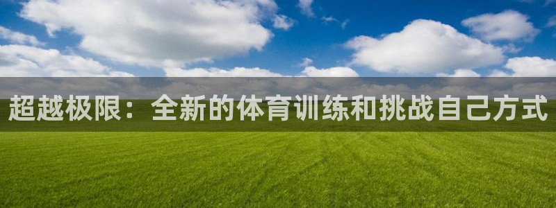 betway西汉姆联官网