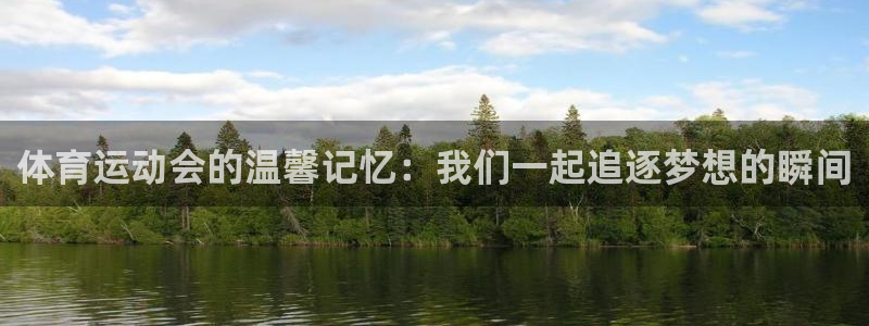 betway西汉姆官网