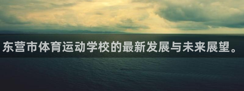 betway西汉姆