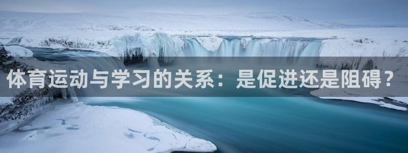 betway西汉姆