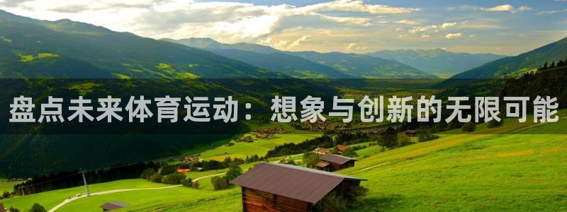 必威betway西汉姆联