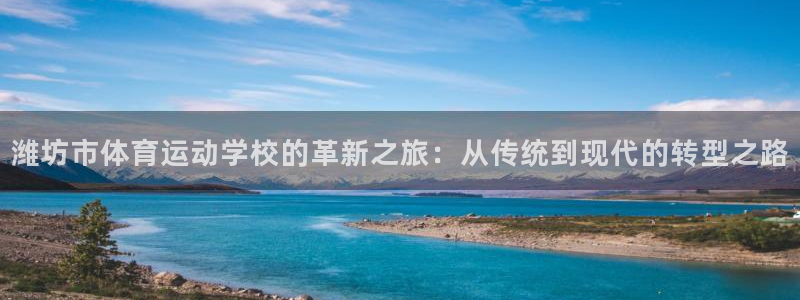 betway西汉姆联官网