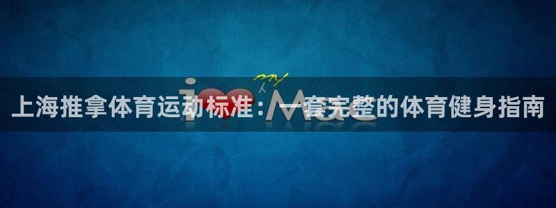 betway西汉姆