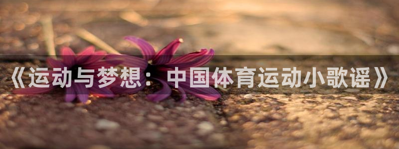 betway西汉姆官网