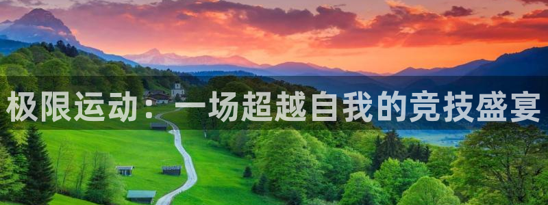 betway西汉姆