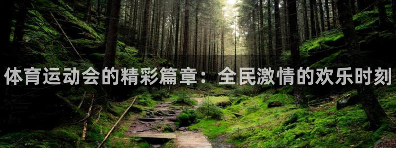 betway西汉姆