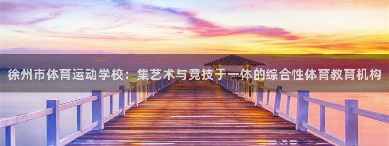 betway西汉姆官网