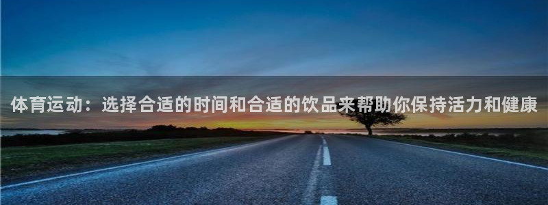 betway西汉姆官网