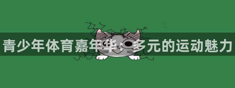 betway西汉姆联