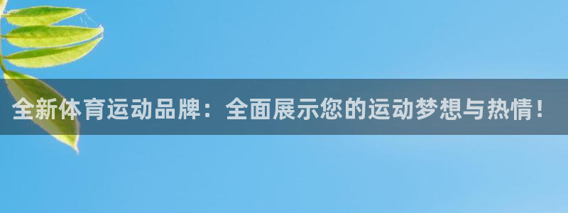 必威betway西汉姆联