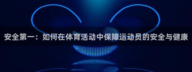 betway西汉姆
