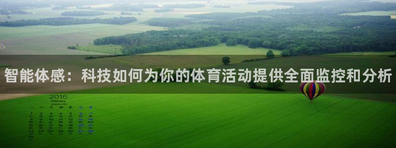 betway西汉姆