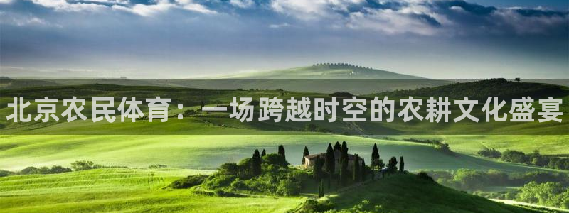 betway西汉姆