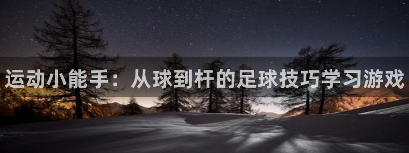 betway西汉姆