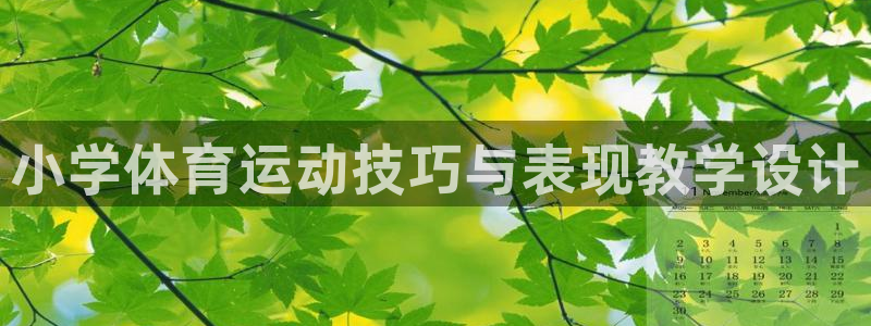 betway西汉姆联官网