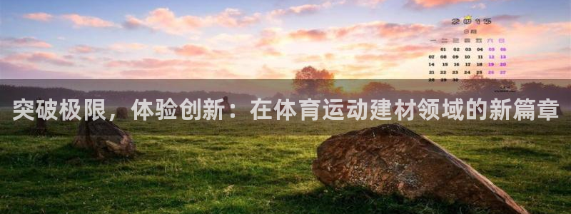 betway西汉姆联官网