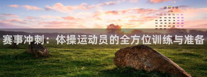 betway西汉姆官网