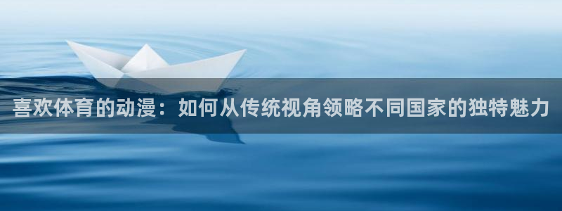必威betway西汉姆联