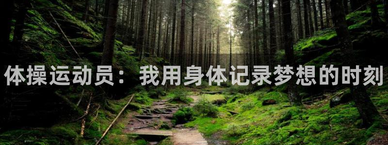 betway西汉姆联