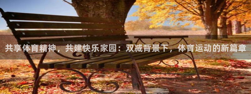 必威betway西汉姆联