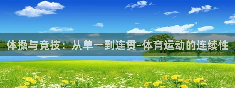 betway西汉姆