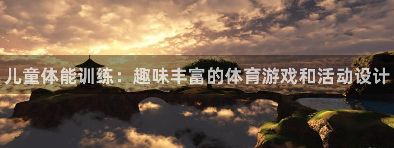 betway西汉姆