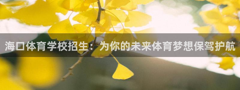 betway西汉姆