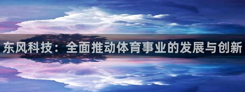 betway西汉姆