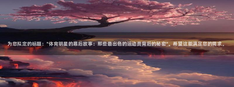 betway西汉姆联官网