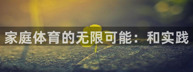 betway西汉姆