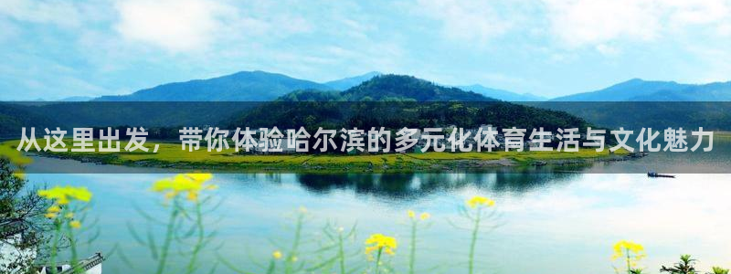betway西汉姆