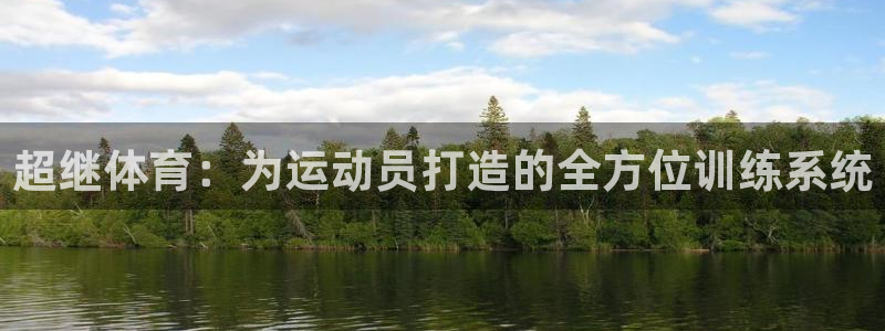 betway西汉姆官网