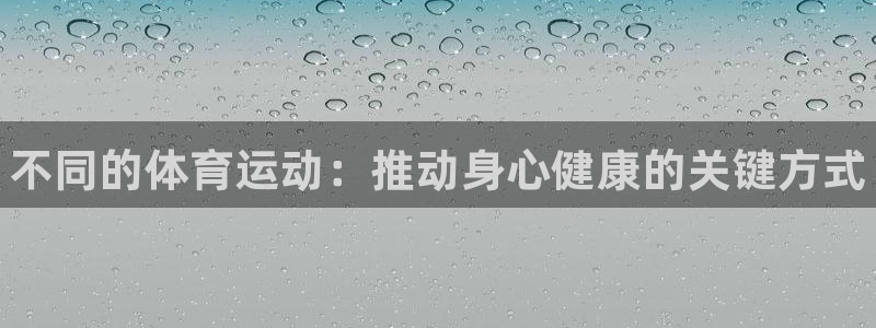 必威betway西汉姆联