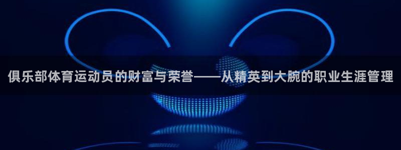 betway西汉姆