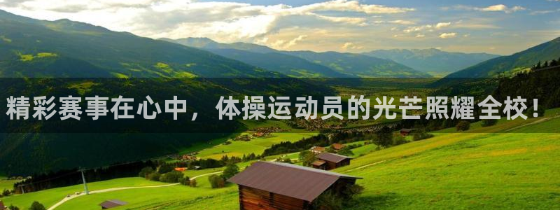 betway西汉姆
