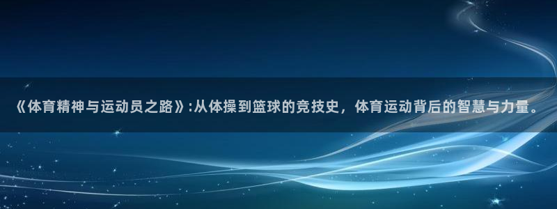 betway西汉姆联