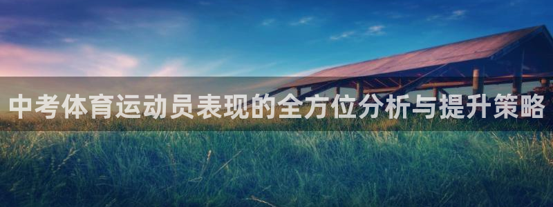 betway西汉姆