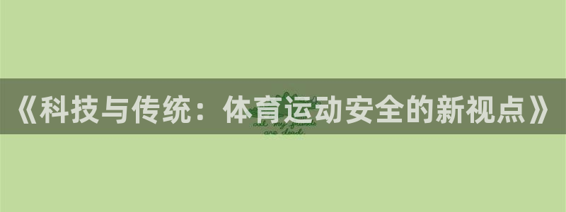betway西汉姆