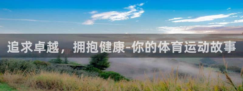 betway西汉姆联官网