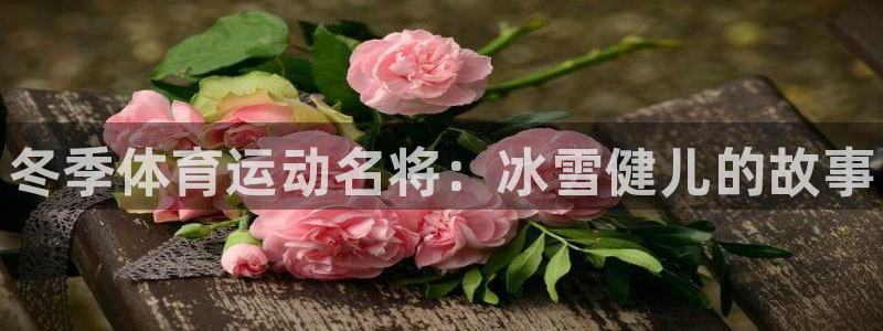 betway西汉姆