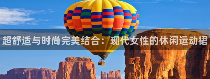 betway西汉姆
