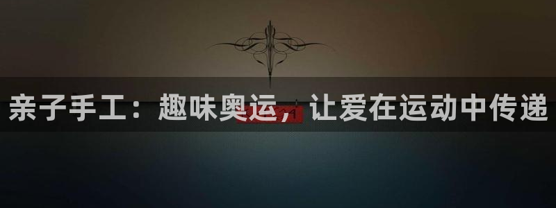betway西汉姆