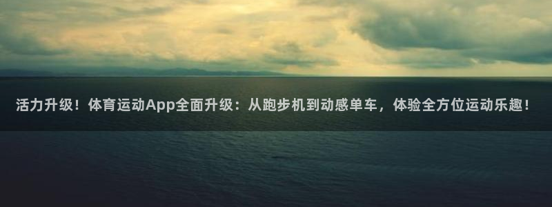 betway西汉姆官网