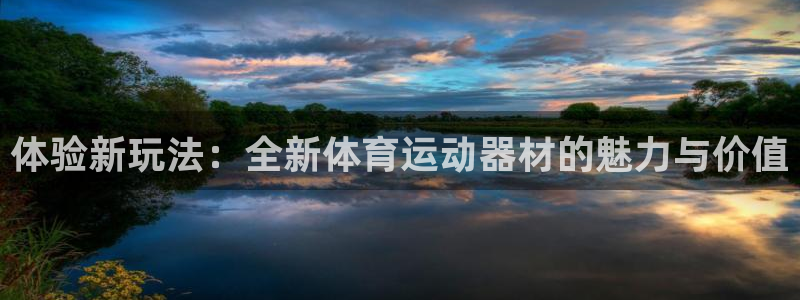 betway西汉姆