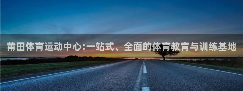betway西汉姆