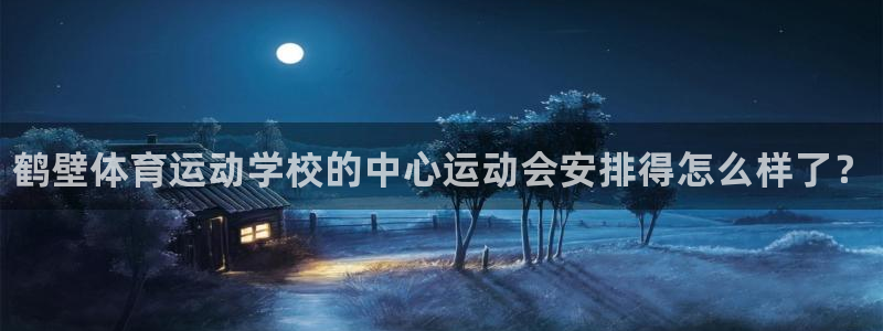 betway西汉姆联