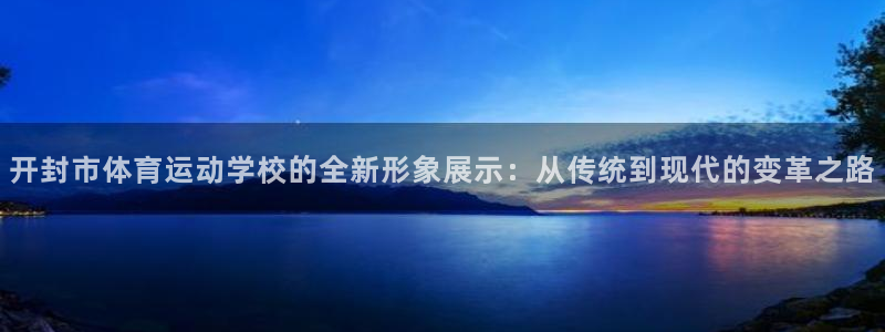 betway西汉姆