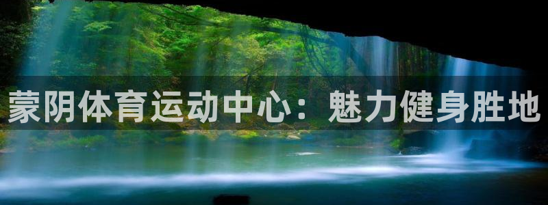 betway西汉姆