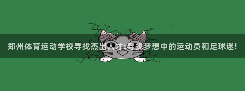 betway西汉姆官网
